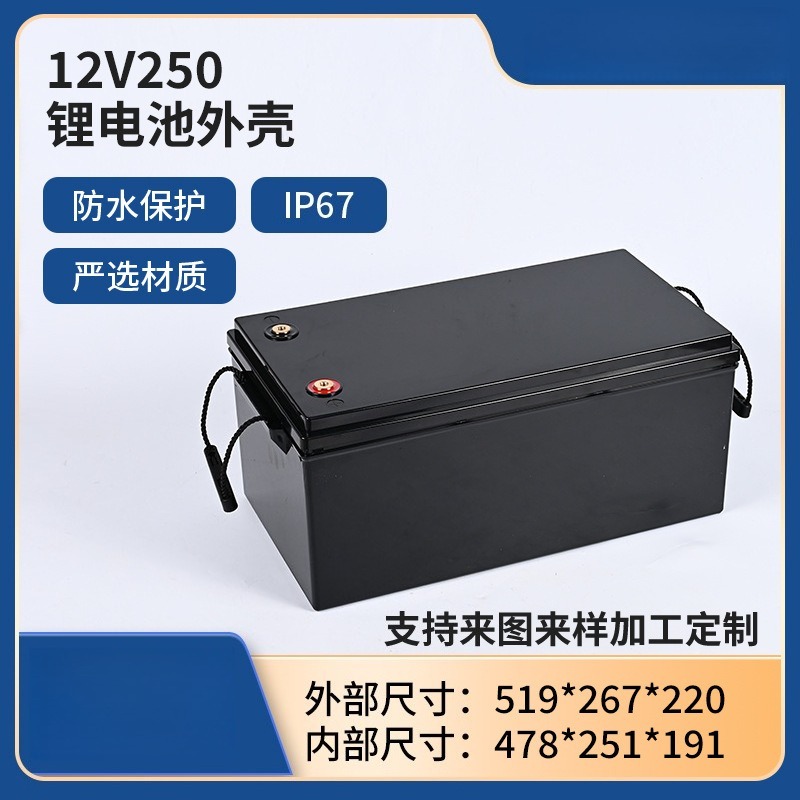 Buckle Sealed Waterproof Batte - Lithium Battery 12V review and price