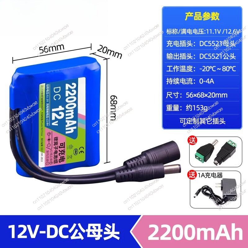 12V lithium battery pack large - Lithium Battery 12V review and price