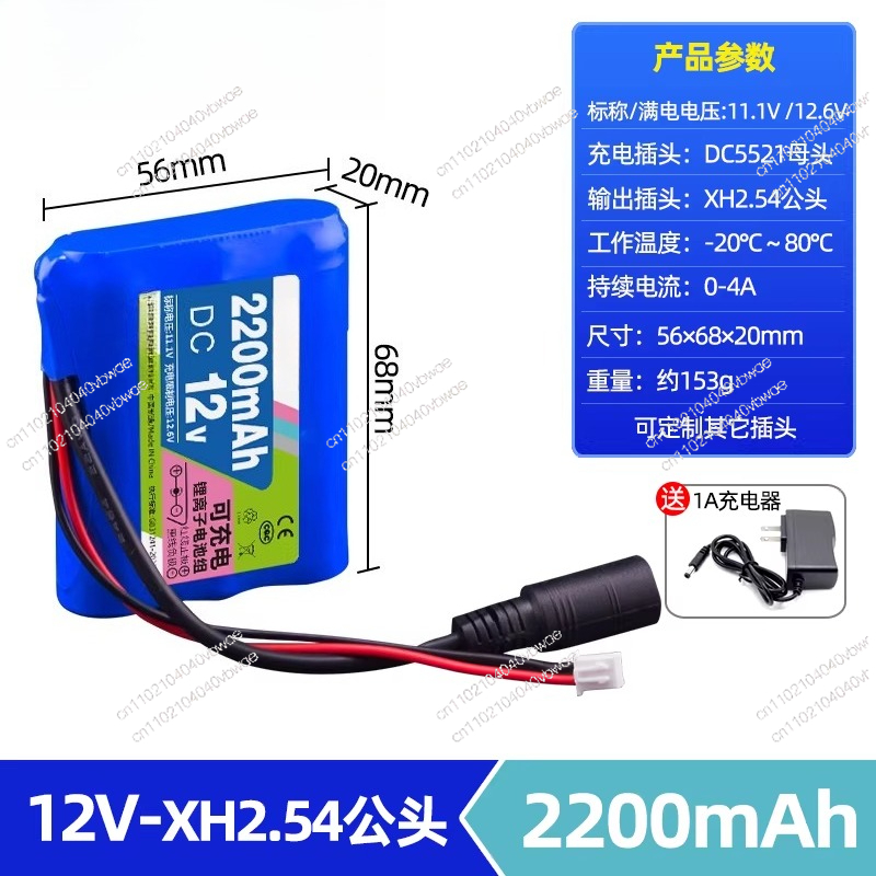 12V lithium battery pack large - Lithium Battery 12V review and price