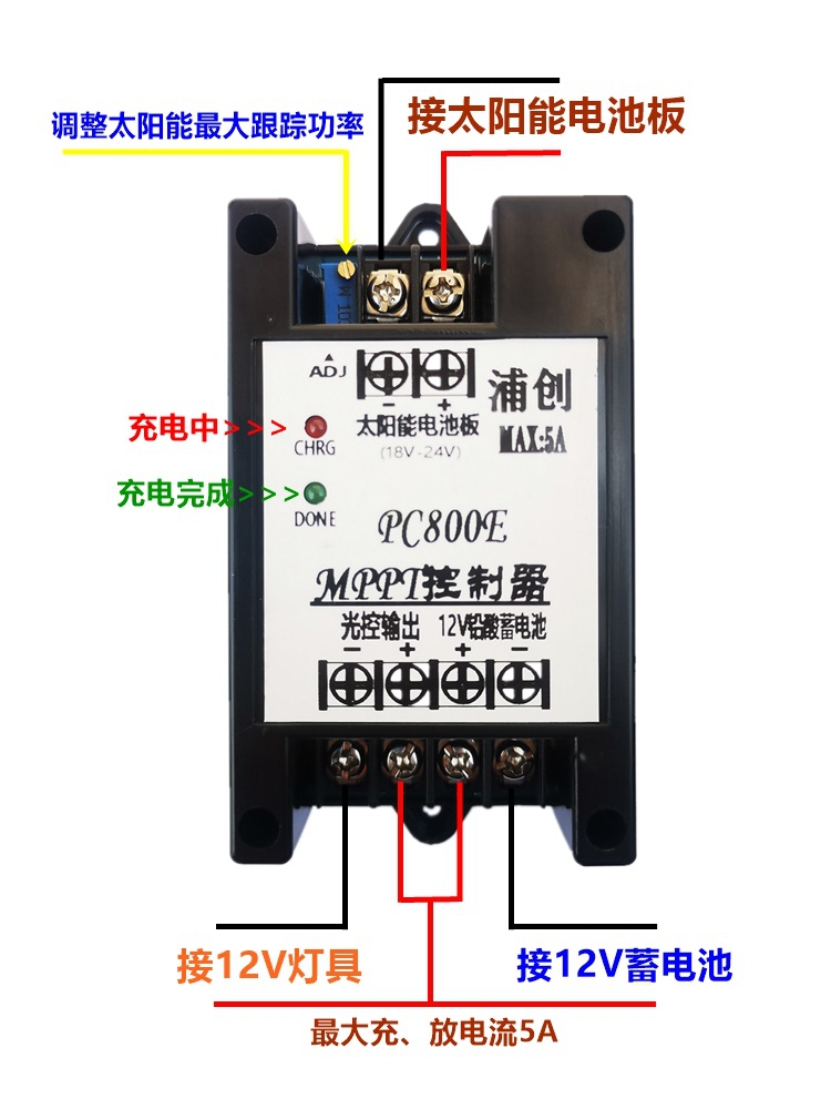 mppt solar controller 12V batt - Charge Controller Solar review and price
